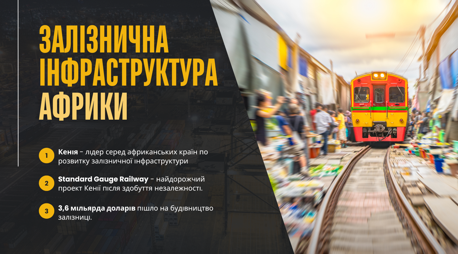 залізничний транспорт - фото залізничний транспорт - зображення