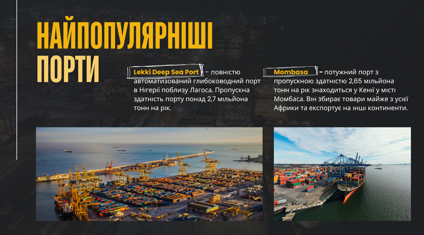 морський порт - фото морський порт - зображення